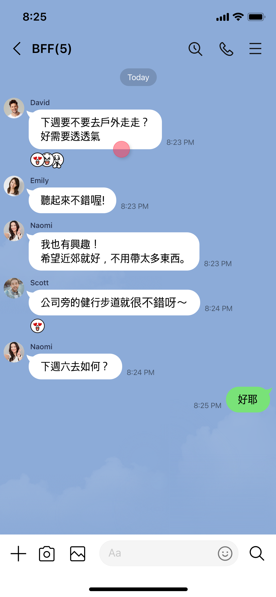 LINE「聊天室表情符號」新登場!長按對話框送出可愛表情吧!