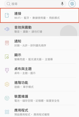 第一次設定LINE Beacon就上手!