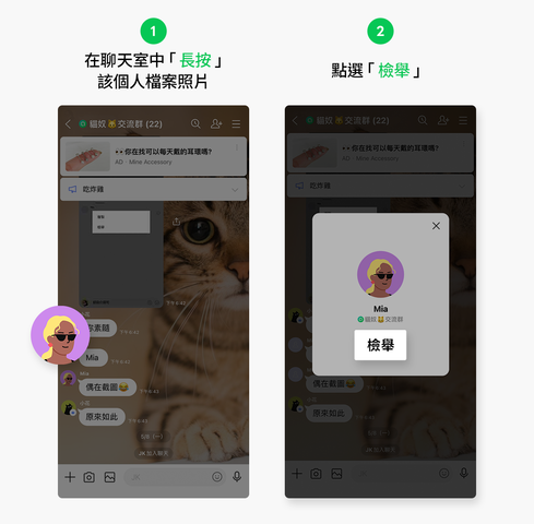 第一次使用嗎?新手村在這裡