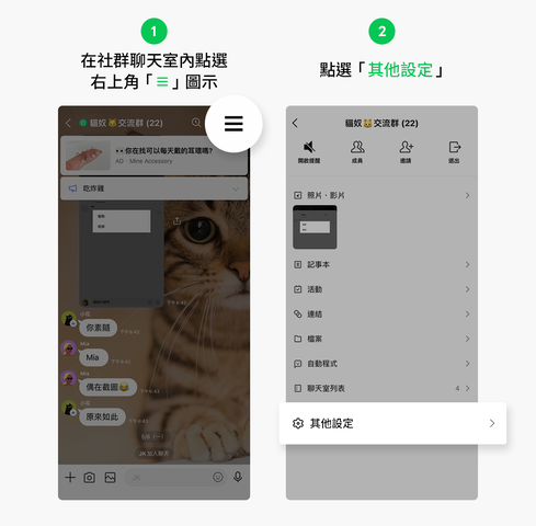 第一次使用嗎?新手村在這裡