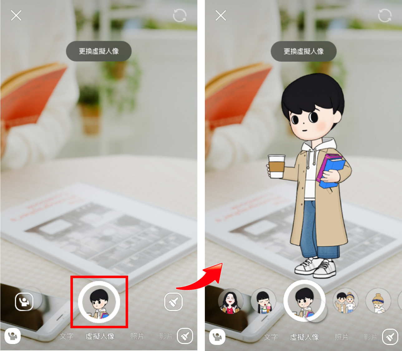 『 LINE 虛擬人像』全新登場 創造 LINE 中專屬於你的玩美Ｑ版替身