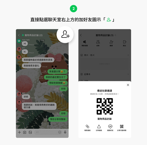 第一次使用嗎?新手村在這裡