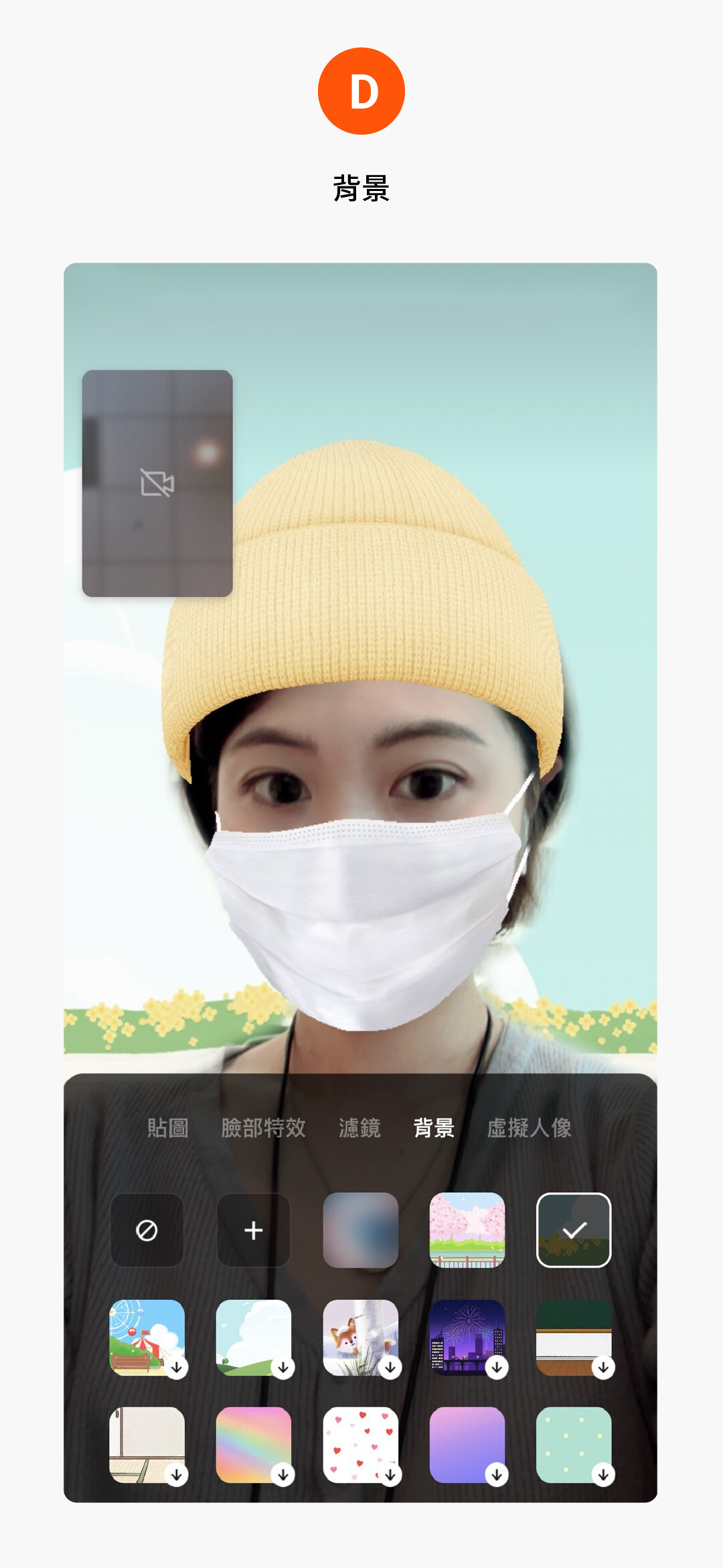 LINE實用技:五招掌握！來成為視訊達人