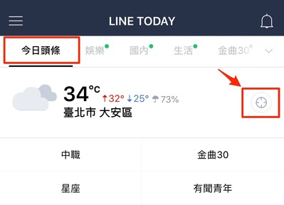 Smart Channel (個人化訊息推播) 正式推出囉！