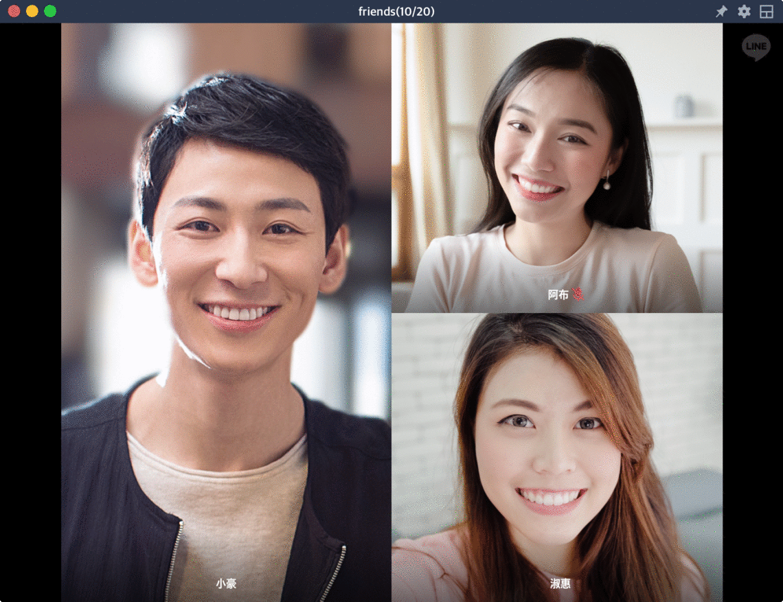 LINE使用秘笈大公開:WFH也可以高效率溝通!