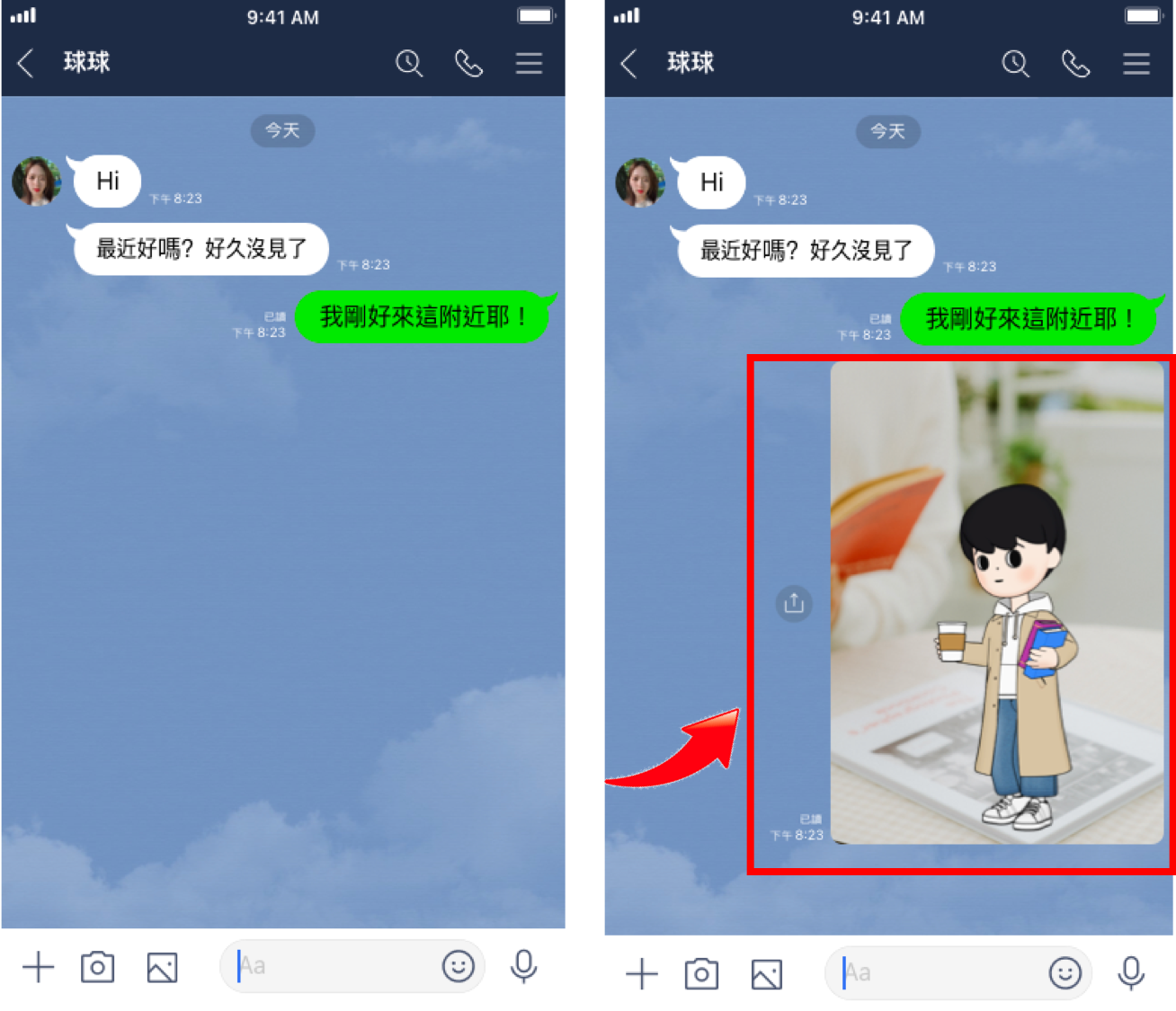 『 LINE 虛擬人像』全新登場 創造 LINE 中專屬於你的玩美Ｑ版替身