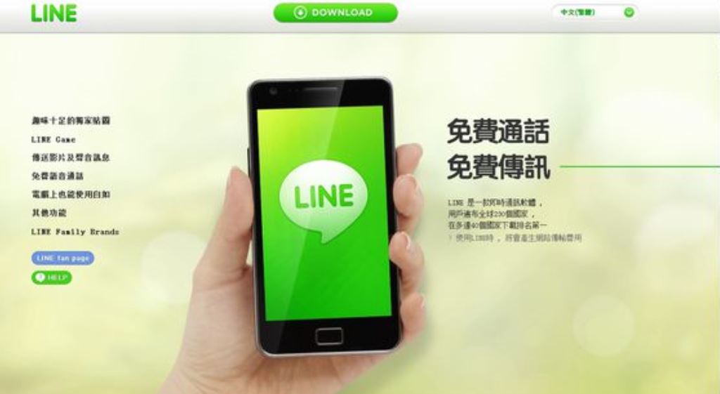 怎麼辦啊!LINE網頁版無法登入?