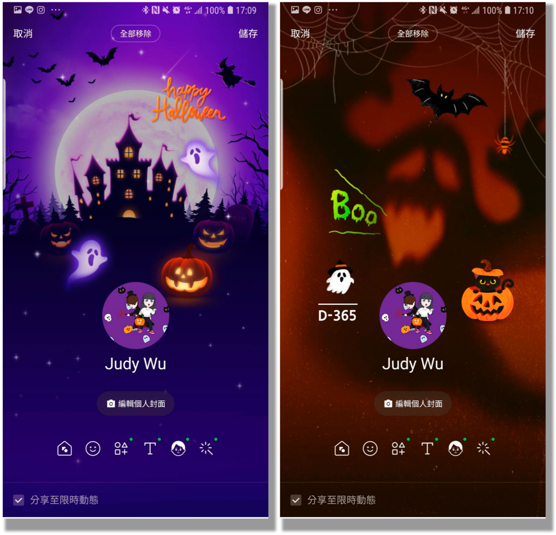 Hallowen玩很大！一起來搞怪～萬聖節限定主題＆虛擬人像
