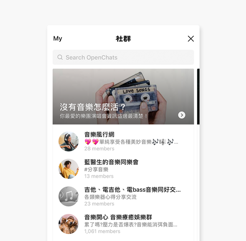 第一次使用嗎?新手村在這裡