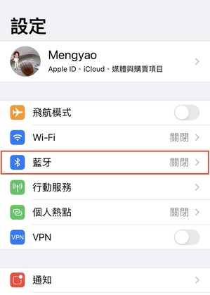 第一次設定LINE Beacon就上手!