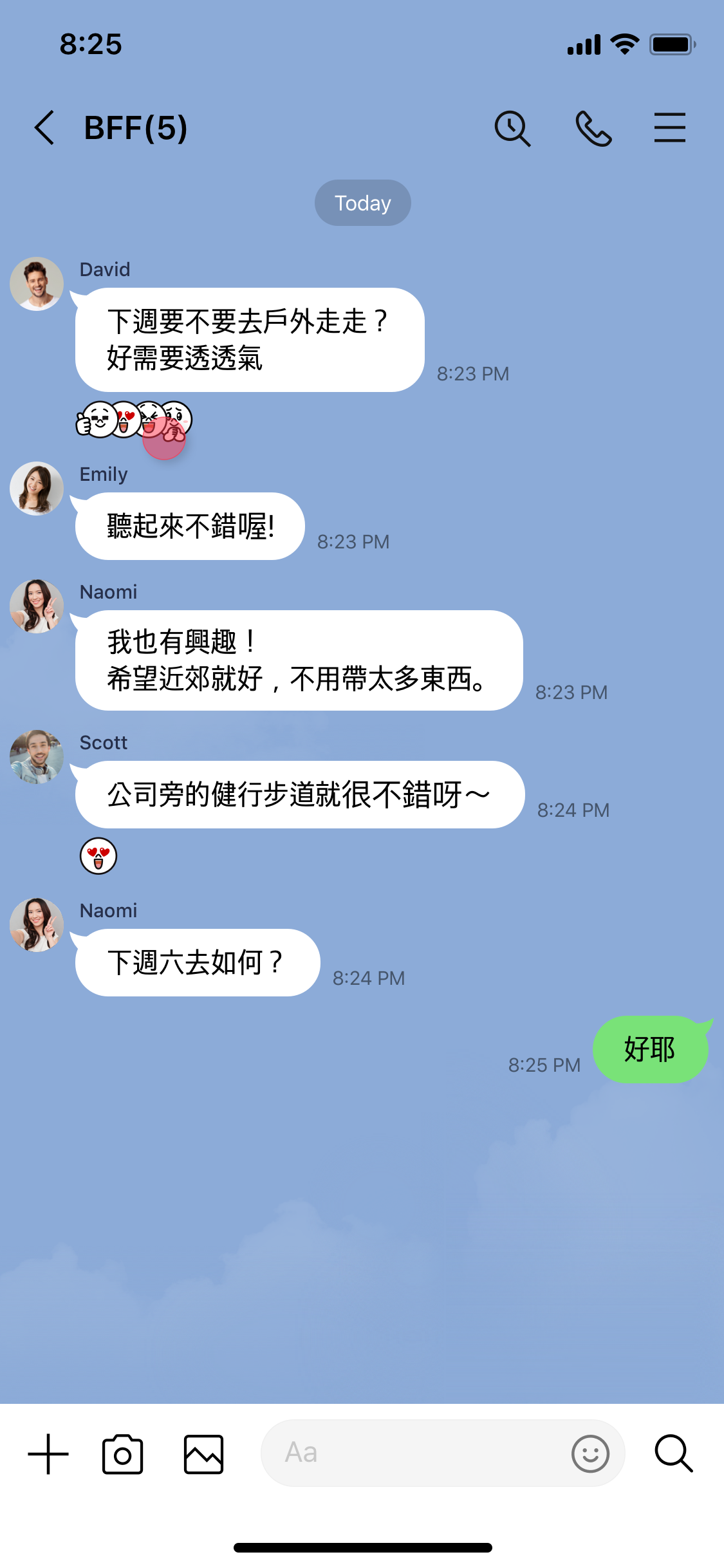 LINE「聊天室表情符號」新登場!長按對話框送出可愛表情吧!