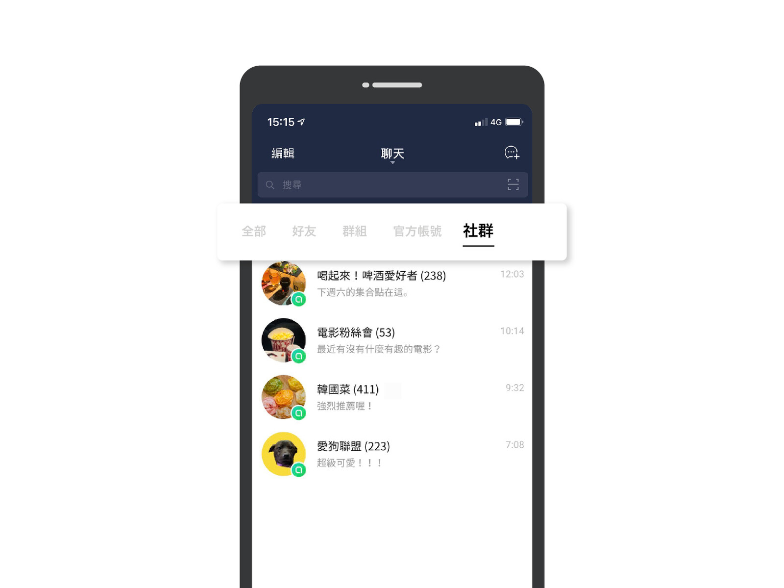 新功能報到:一鍵搜出你愛的社群