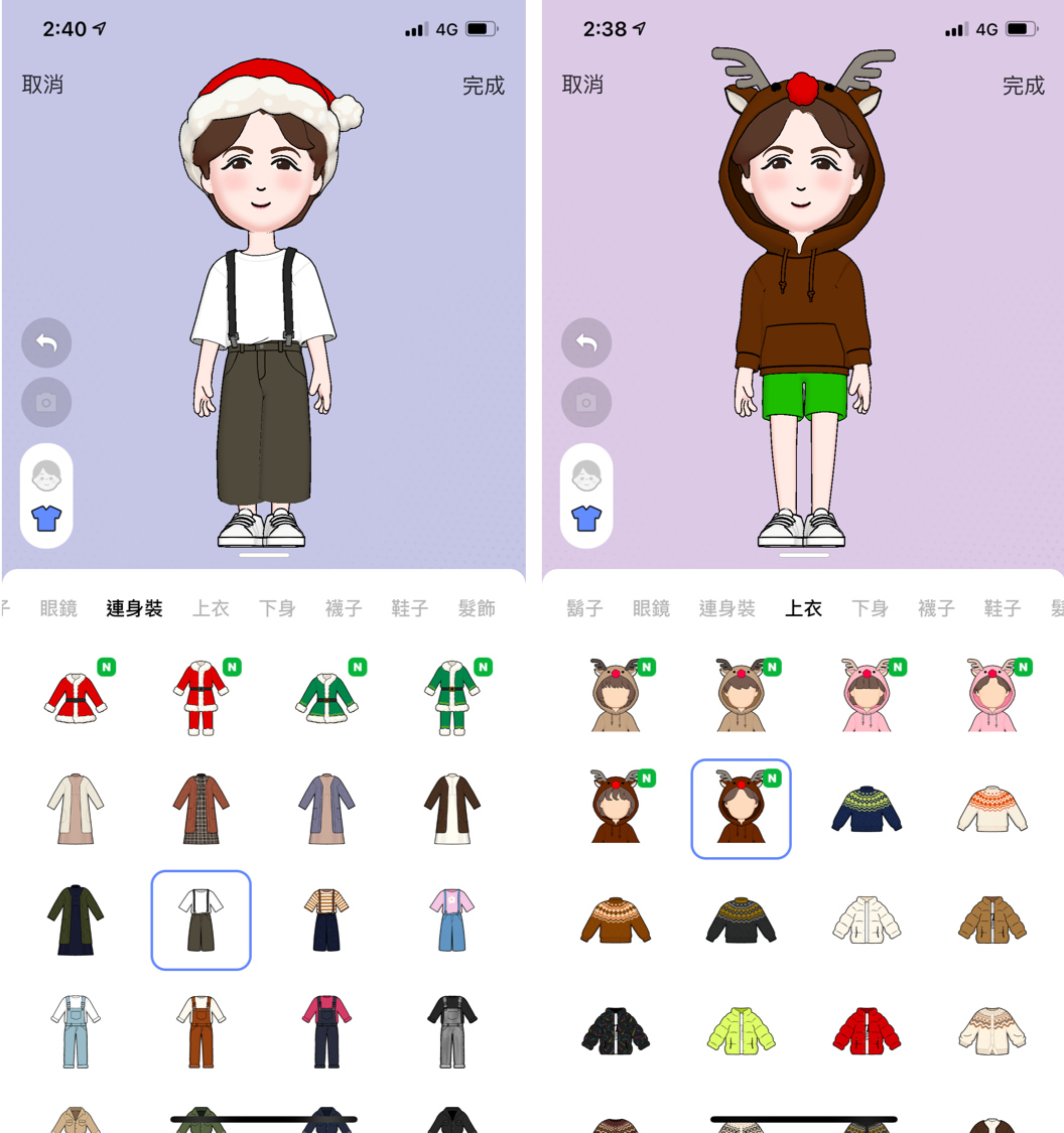 耶誕特輯：LINE聊天室耶誕特效、下雪預告