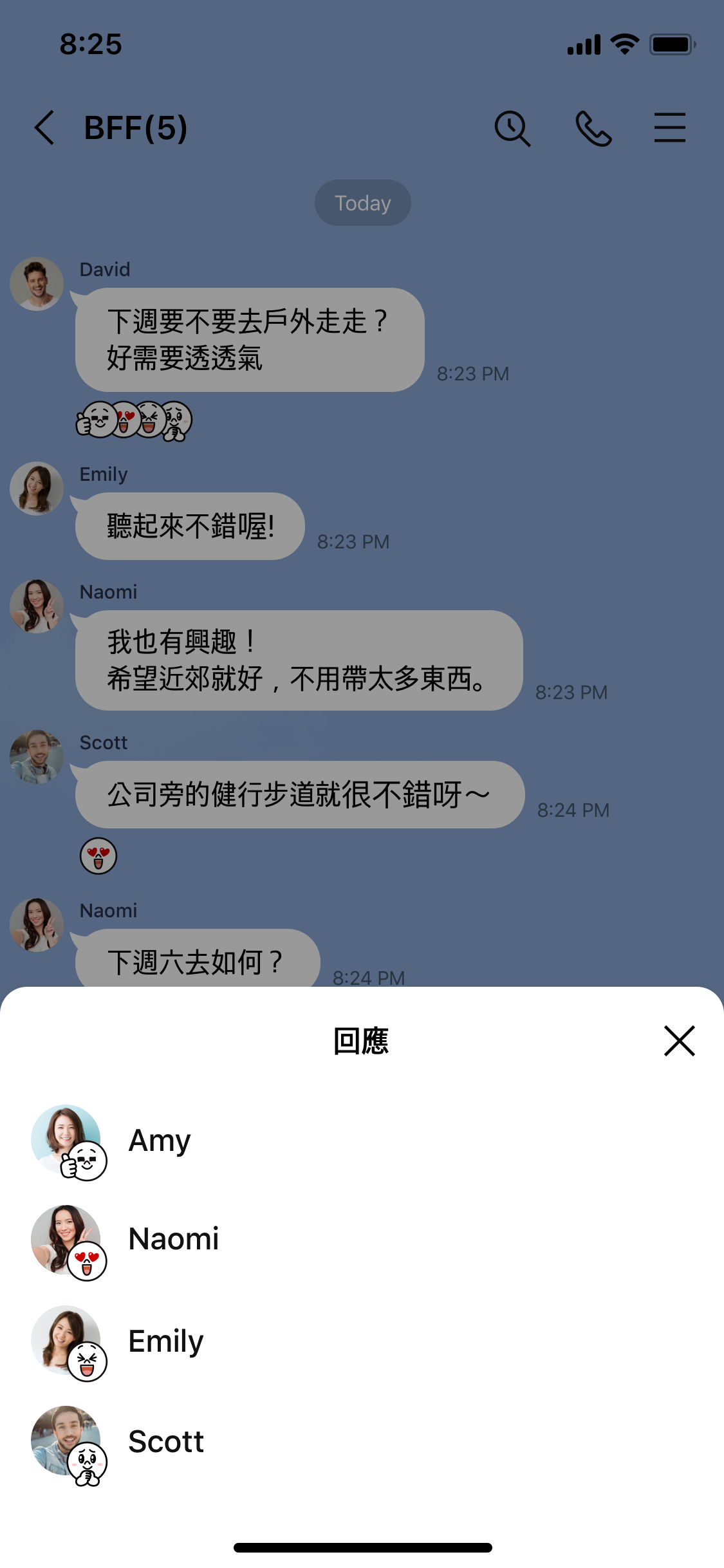 LINE「聊天室表情符號」新登場!長按對話框送出可愛表情吧!
