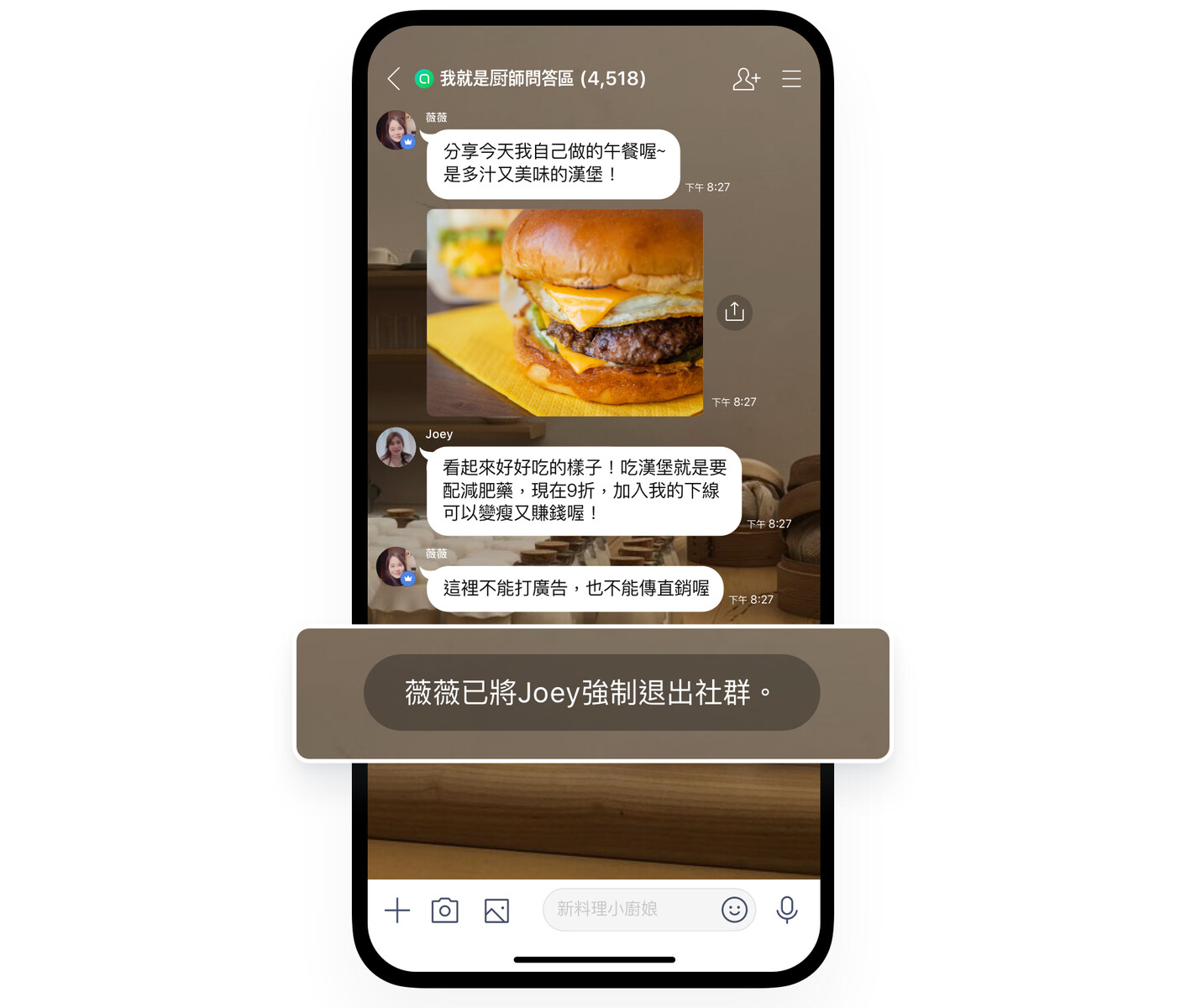 新功能報到:一鍵邀請好友及改善訊息通知
