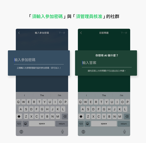 第一次使用嗎?新手村在這裡