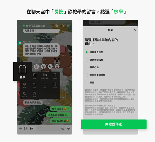 第一次使用嗎?新手村在這裡